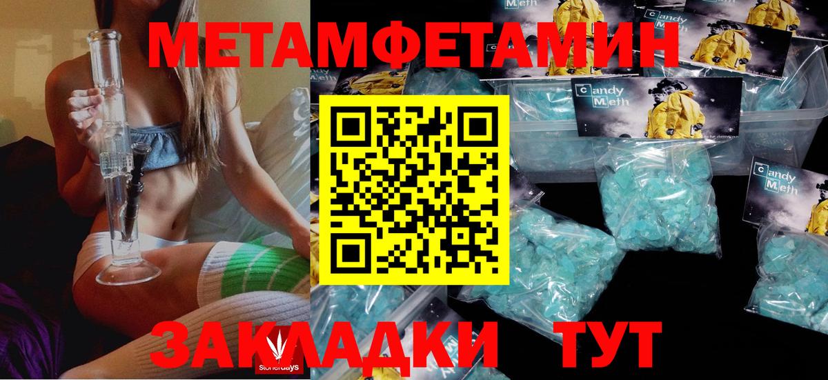 Анжеро-Судженск  Амфетамин  Вход с VPN  АМФ 97% 