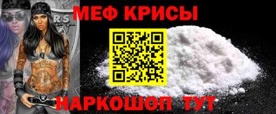 ешки Белореченск