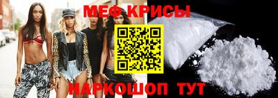 синтетический гашиш Белорецк
