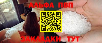 ешки Белореченск