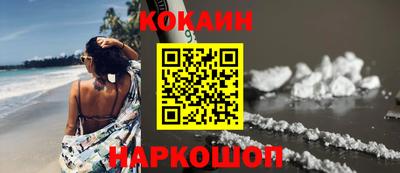 ешки Белореченск