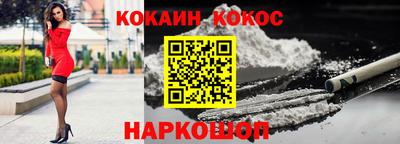 синтетический гашиш Белорецк