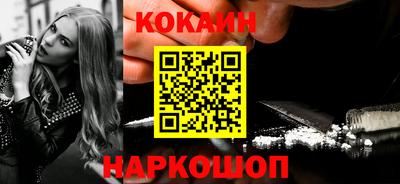 ешки Белореченск