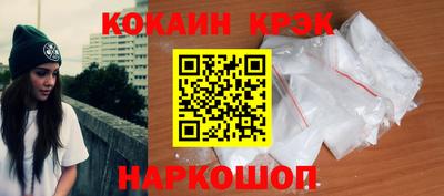 синтетический гашиш Белорецк
