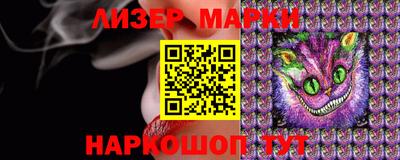 ешки Белореченск