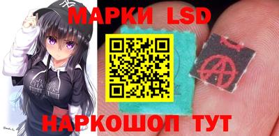синтетический гашиш Белорецк