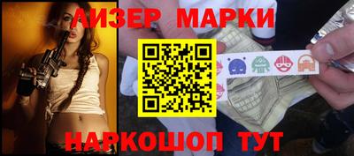 марки nbome Саяногорск