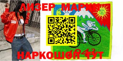 ешки Белореченск