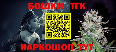 ешки Белореченск