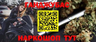 синтетический гашиш Белорецк