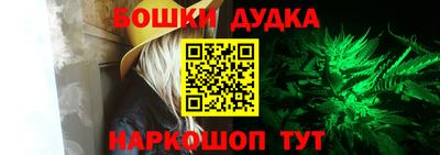 ешки Белореченск