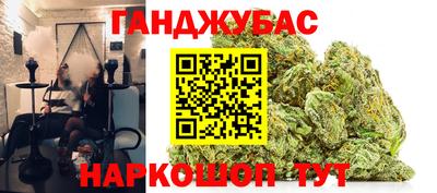 синтетический гашиш Белорецк