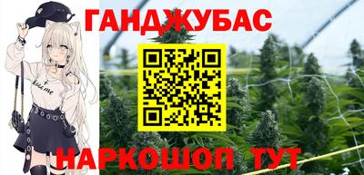 синтетический гашиш Белорецк