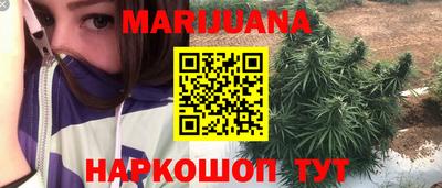 синтетический гашиш Белорецк