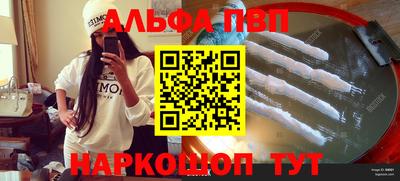 меф VHQ Бердск
