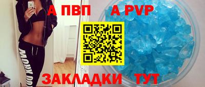 меф VHQ Бердск