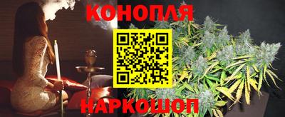 синтетический гашиш Белорецк