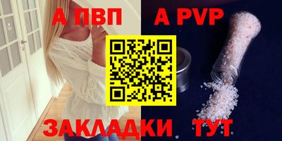 меф VHQ Бердск