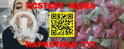 ешки Белореченск