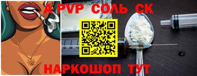 скорость mdpv Сафоново