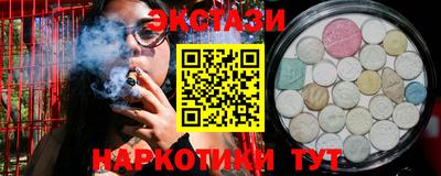 синтетический гашиш Белорецк