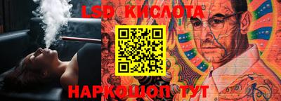 ешки Белореченск