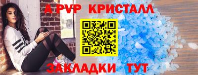 синтетический гашиш Белорецк