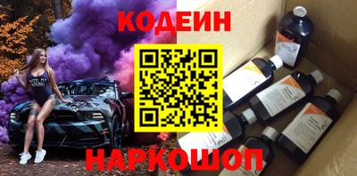 ешки Белореченск