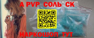 ешки Белореченск