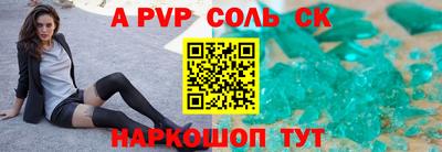 синтетический гашиш Белорецк
