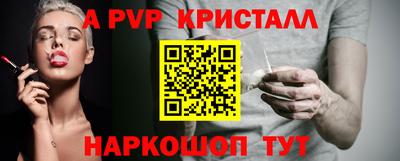 синтетический гашиш Белорецк