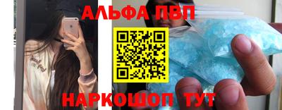 меф VHQ Бердск