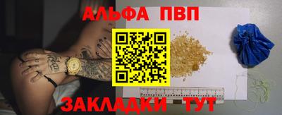 синтетический гашиш Белорецк