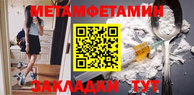 ешки Белореченск