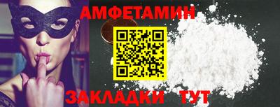 синтетический гашиш Белорецк