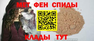 меф VHQ Бердск