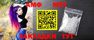 синтетический гашиш Белорецк