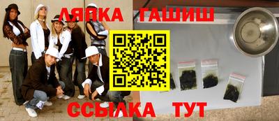 ешки Белореченск