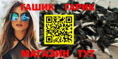 меф VHQ Бердск