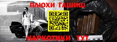 ешки Белореченск