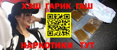ешки Белореченск