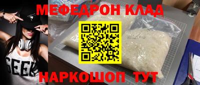 ешки Белореченск