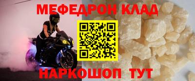 меф VHQ Бердск