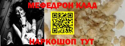 синтетический гашиш Белорецк