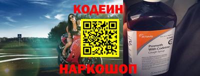 меф VHQ Бердск