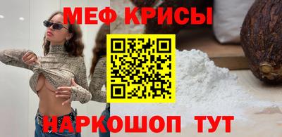 меф VHQ Бердск