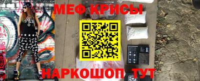ешки Белореченск