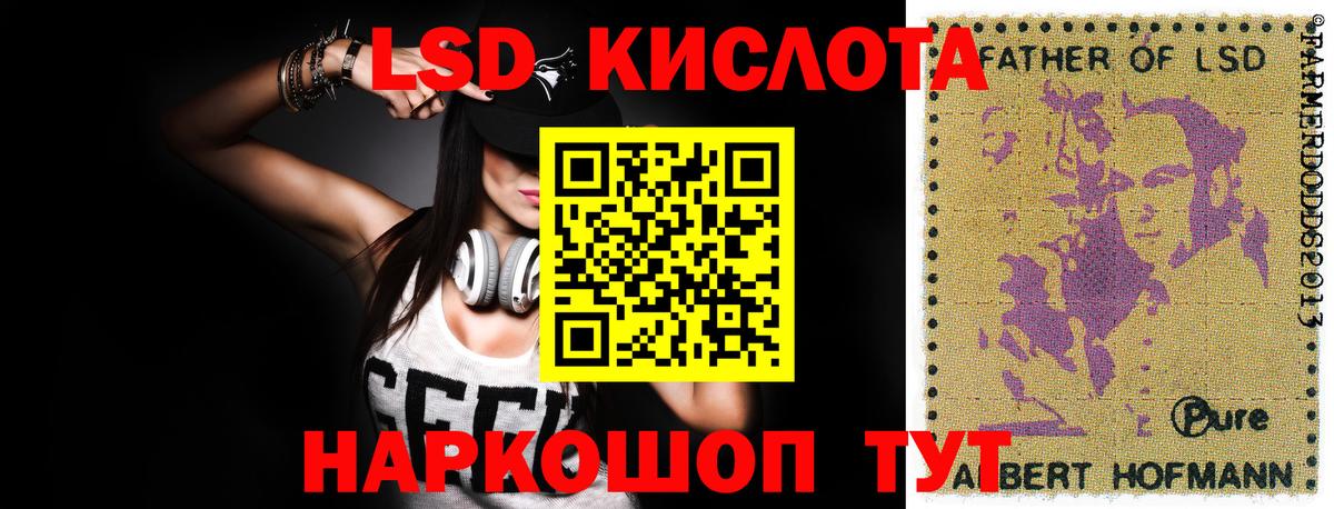 Анжеро-Судженск  Лсд 25 экстази кислота  Лсд 25 экстази  LSD-25 экстази кислота  mega маркетплейс  Вход с VPN 