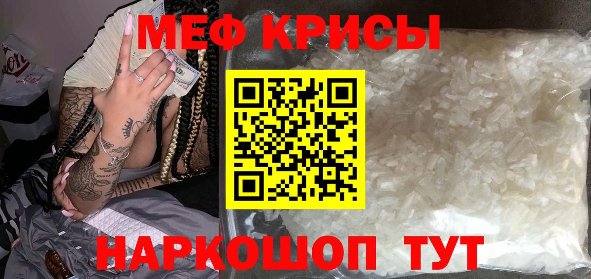 МЕФ  Анжеро-Судженск