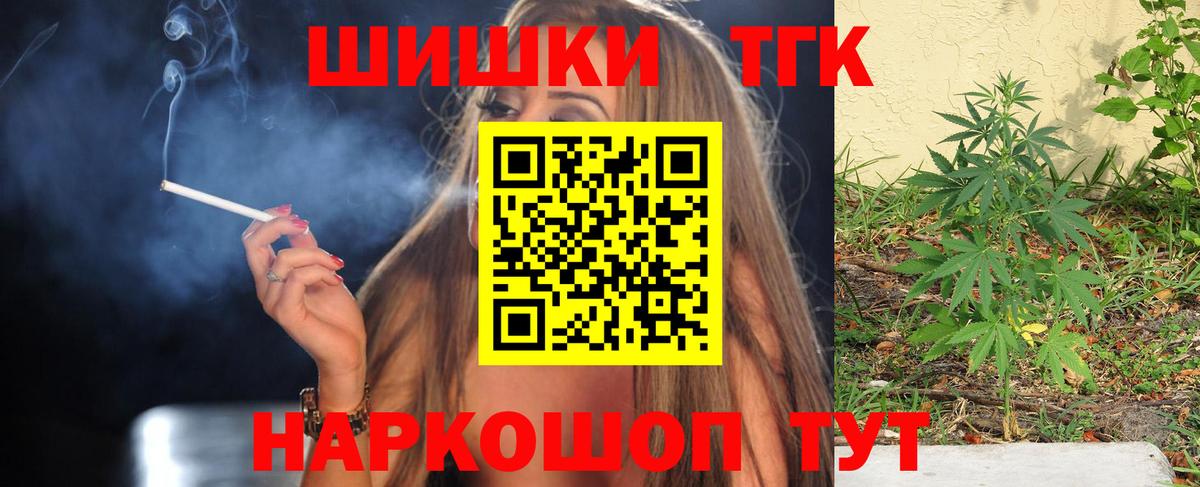 Анжеро-Судженск  Каннабис LSD WEED  Каннабис планчик  Вход с VPN  Марихуана марихуана  Бошки марихуана марихуана 